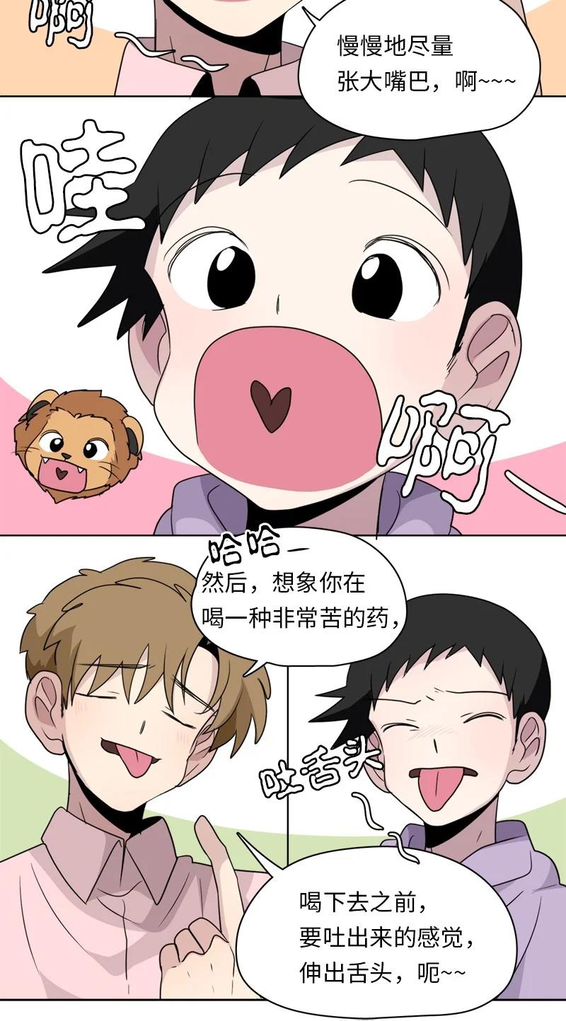 148 148-第149话