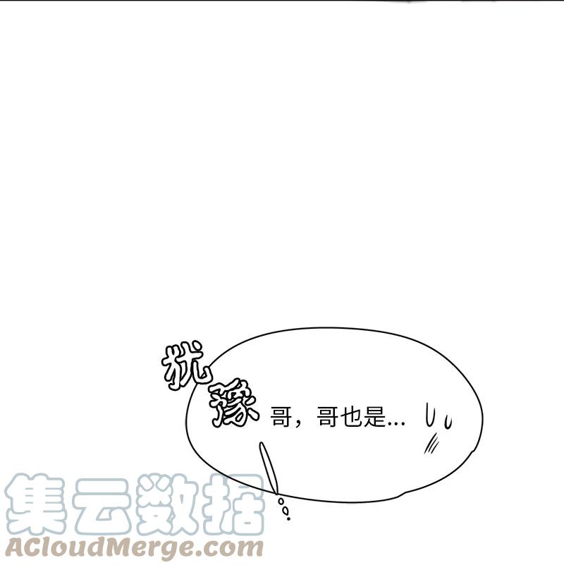 148 148-第149话