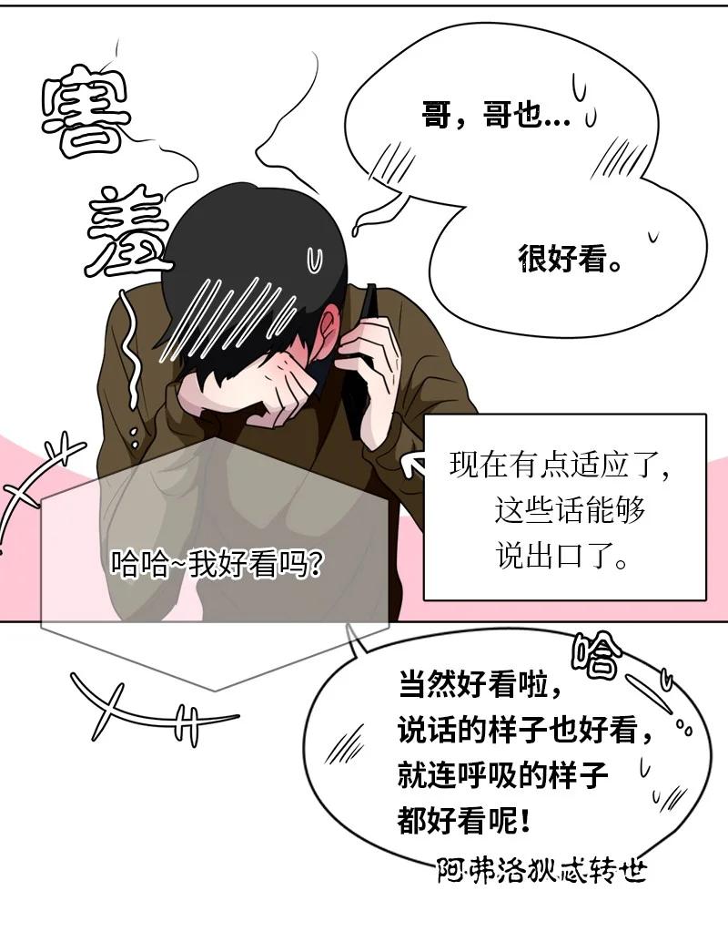 148 148-第149话