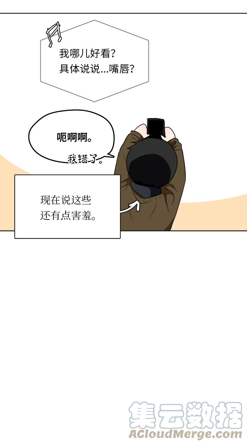 148 148-第149话