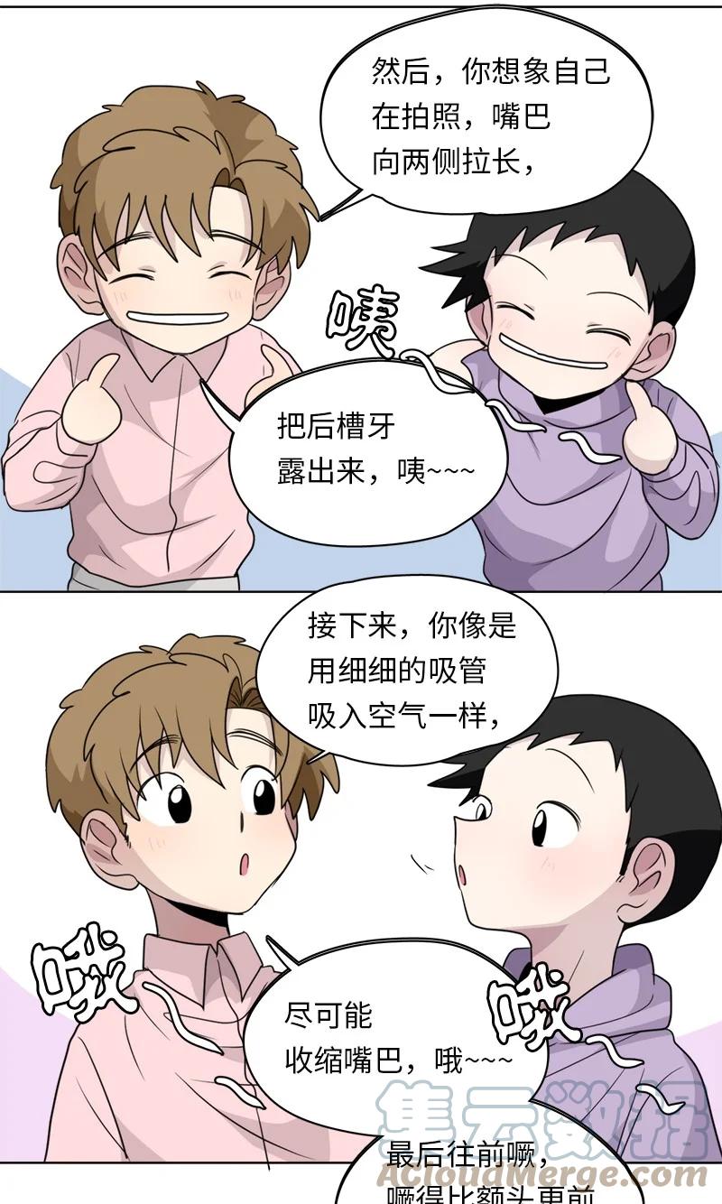 148 148-第149话