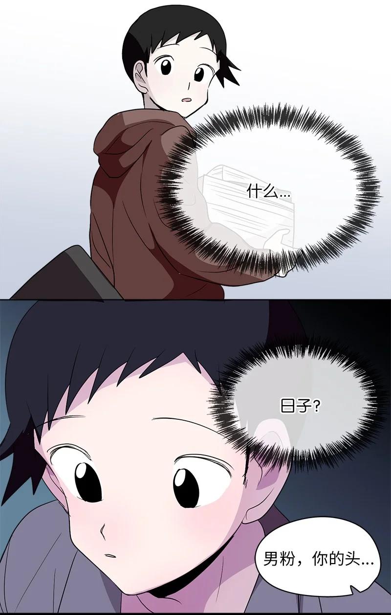150 150-第151话
