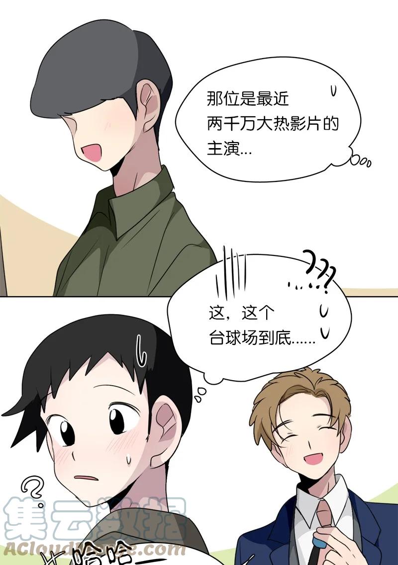 150 150-第151话