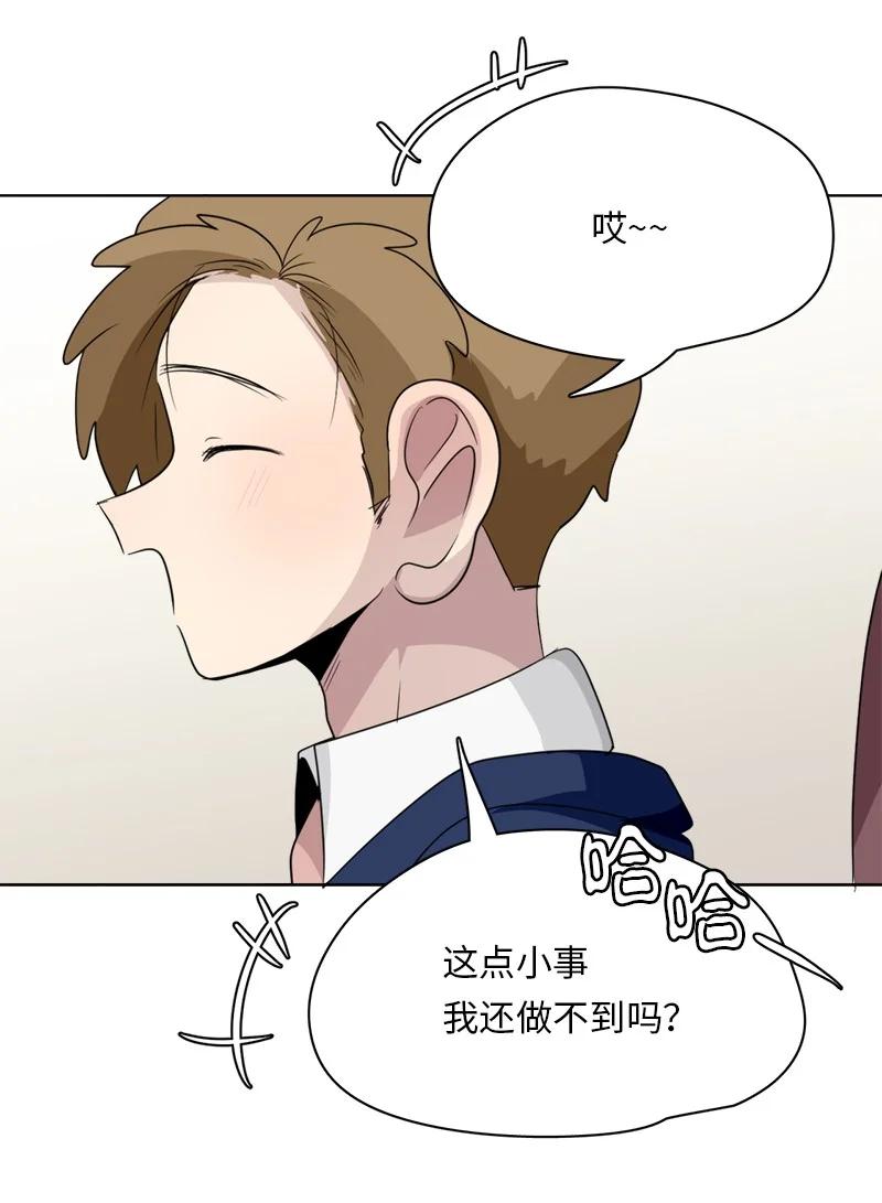150 150-第151话
