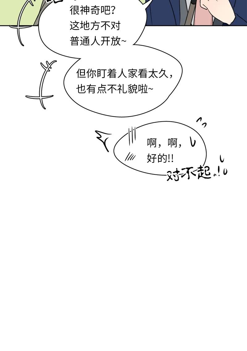 150 150-第151话