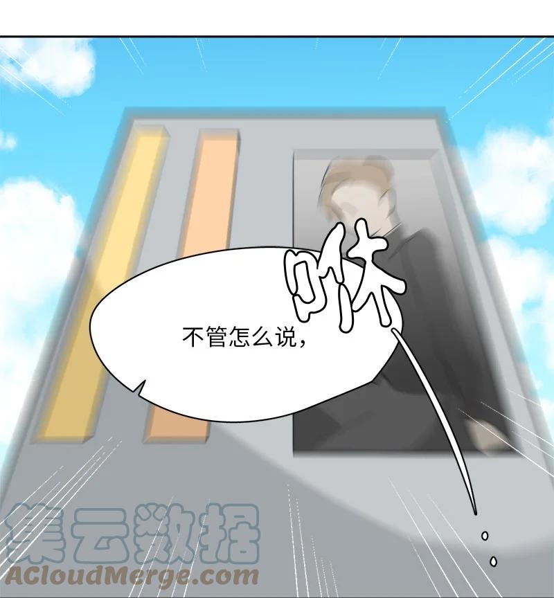 150 150-第151话