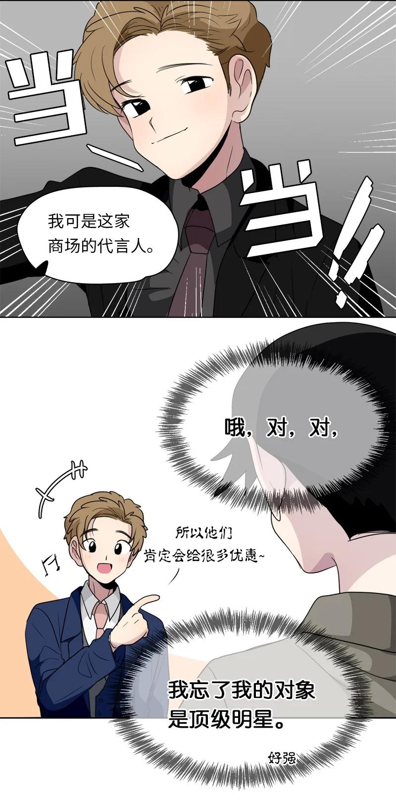 150 150-第151话