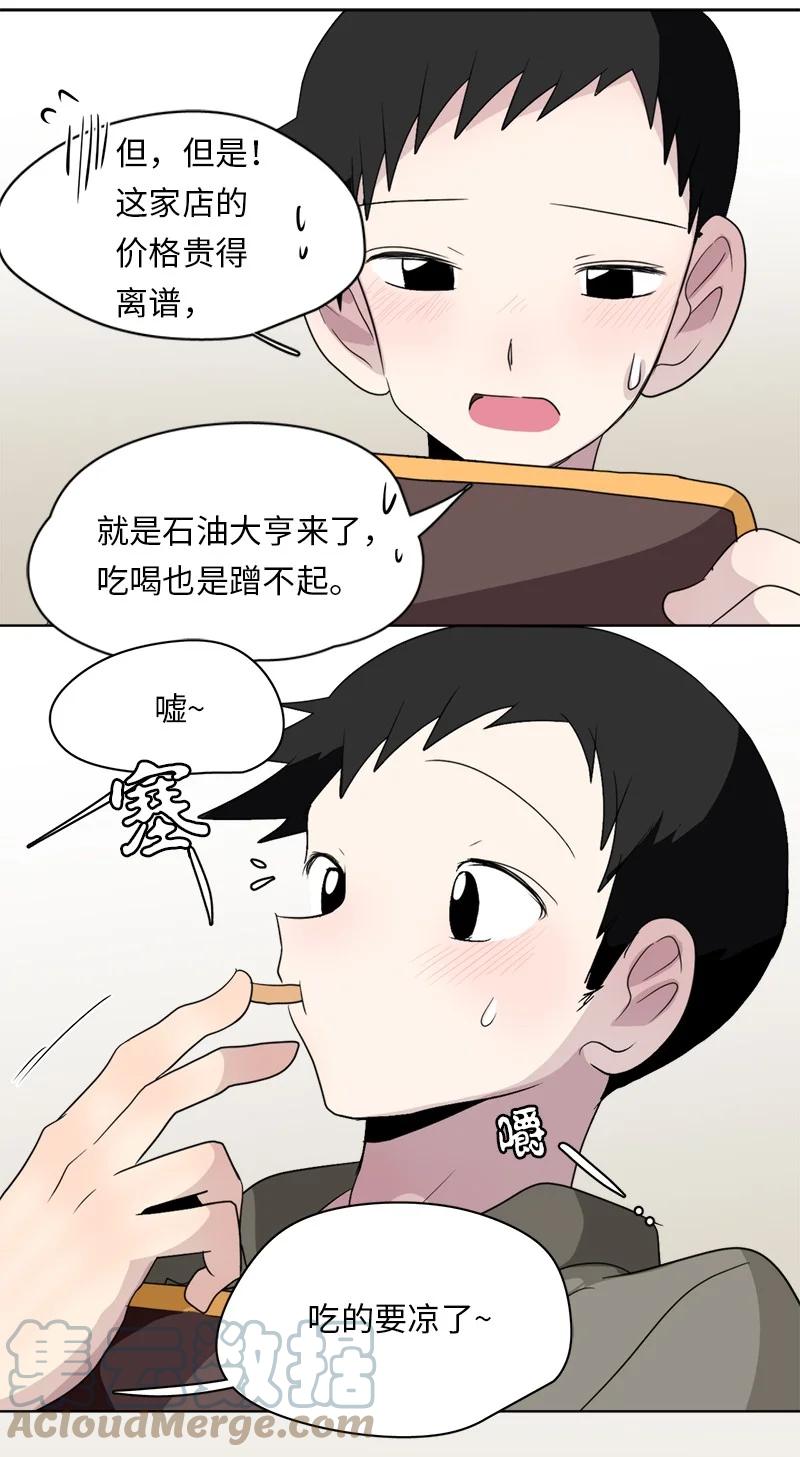 150 150-第151话