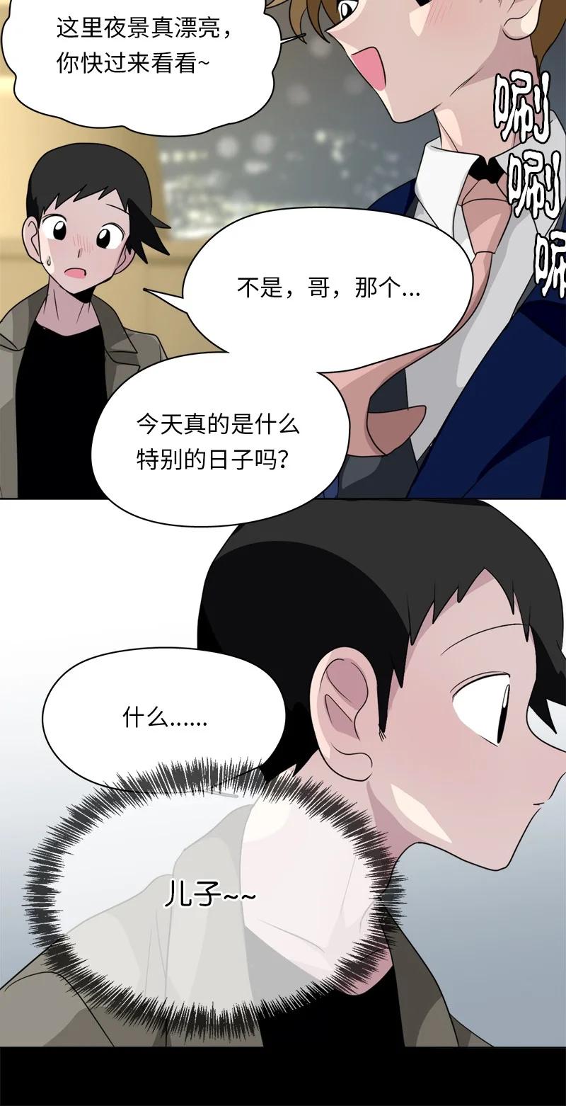 152 152-第153话