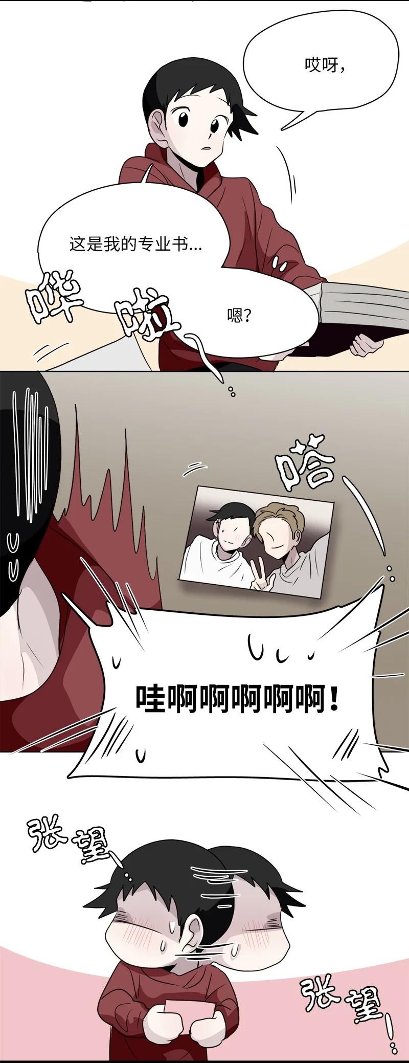152 152-第153话