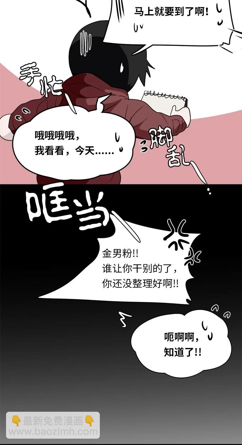 152 152-第153话