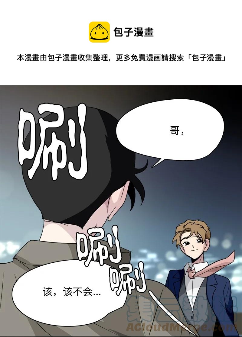 152 152-第153话