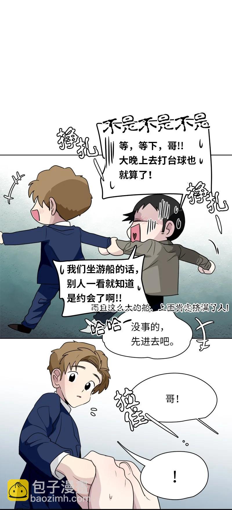 152 152-第153话