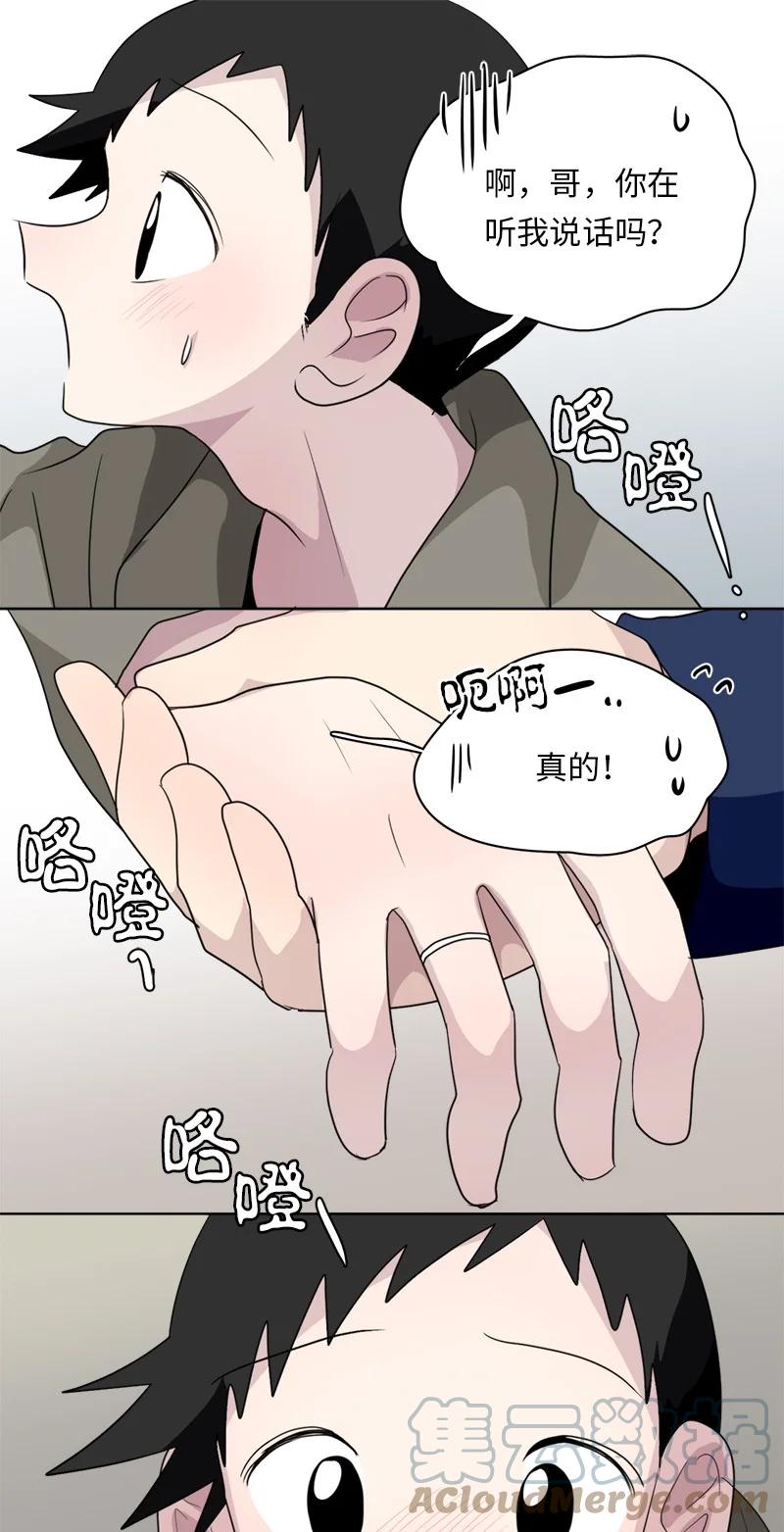 152 152-第153话