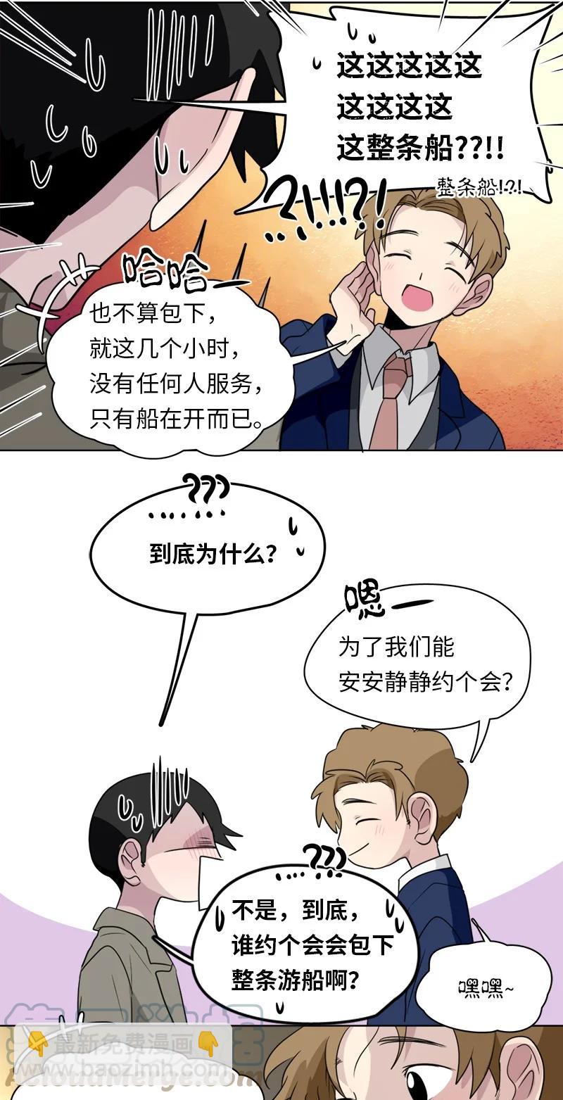 152 152-第153话