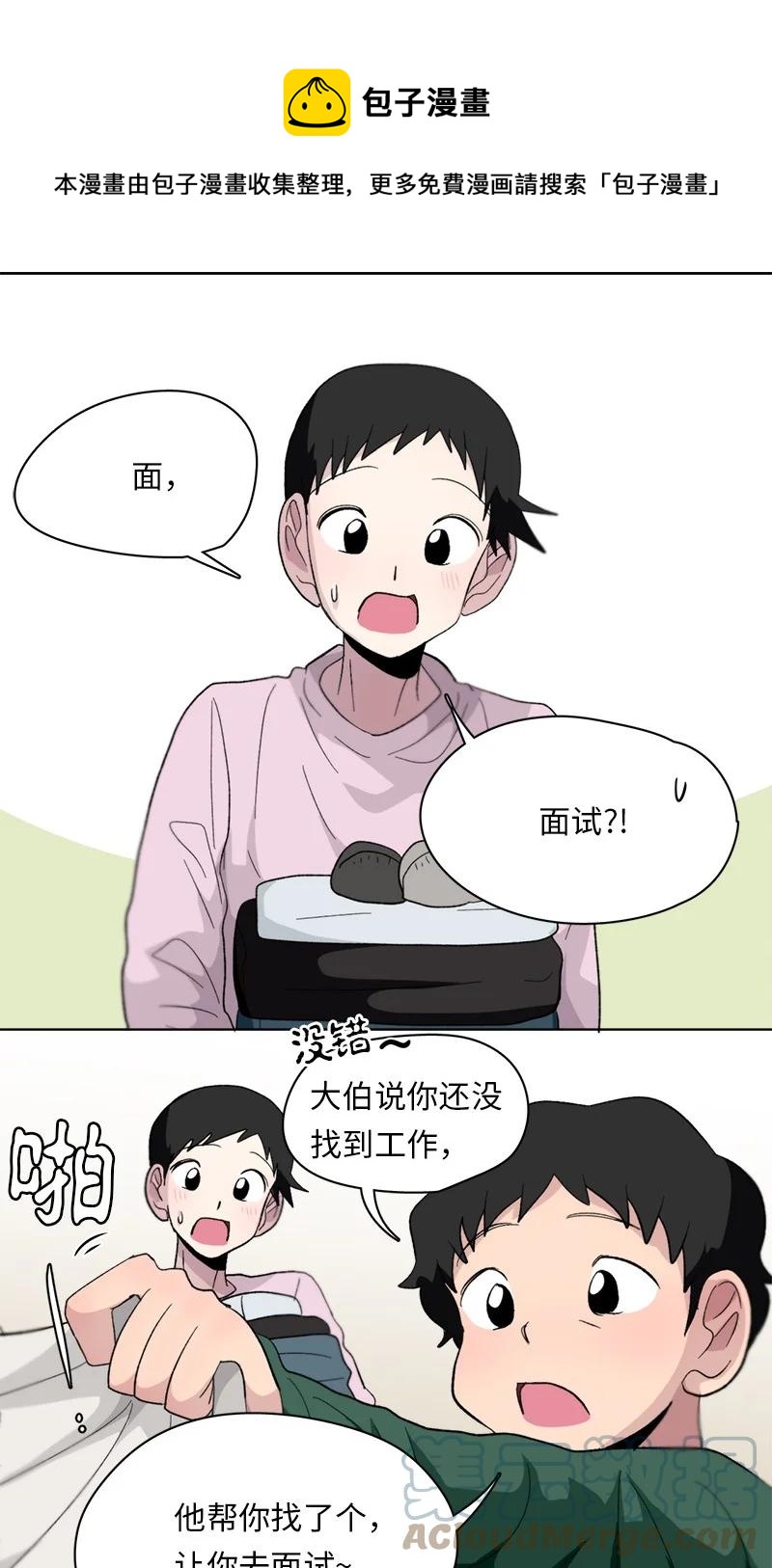 154 154-第155话