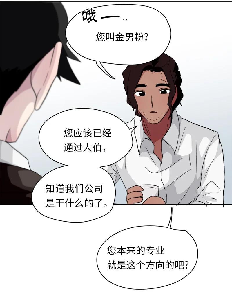 154 154-第155话