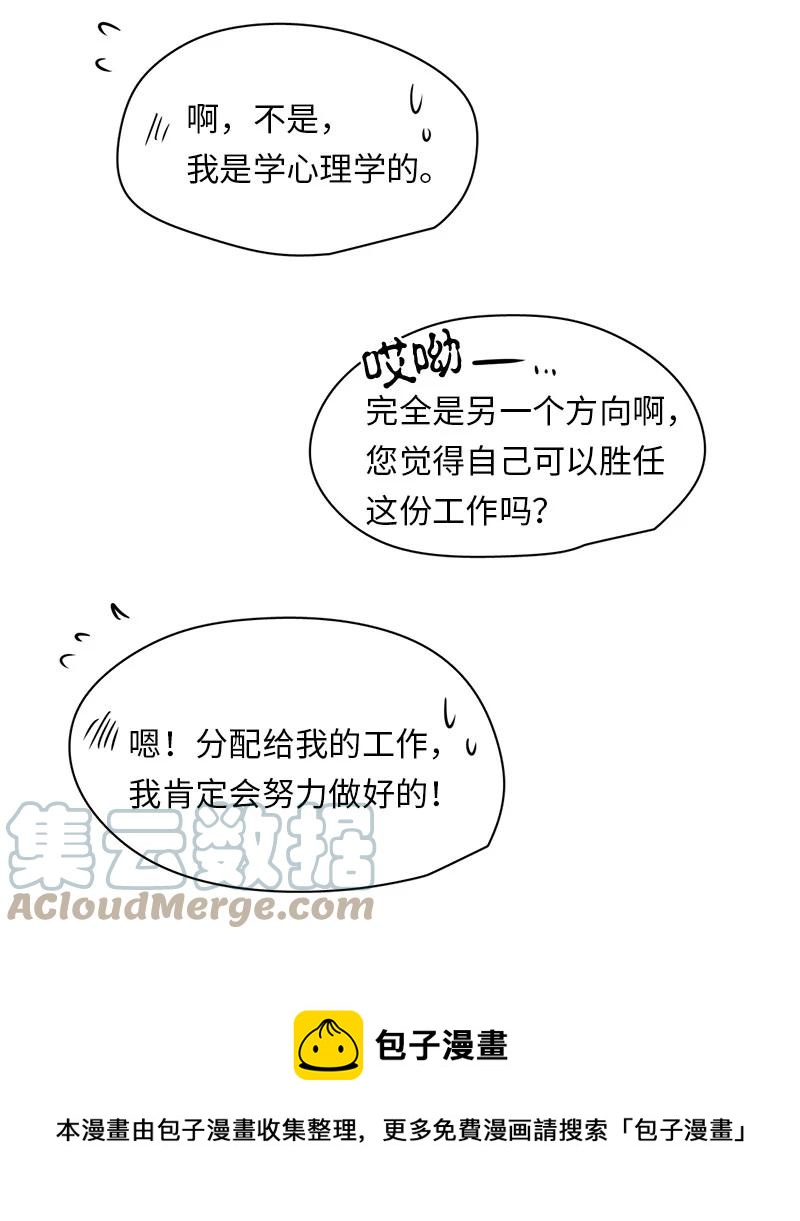 154 154-第155话