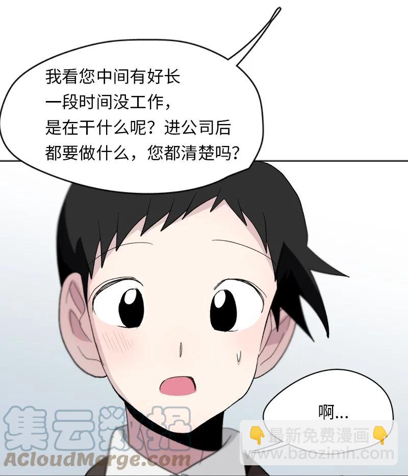154 154-第155话