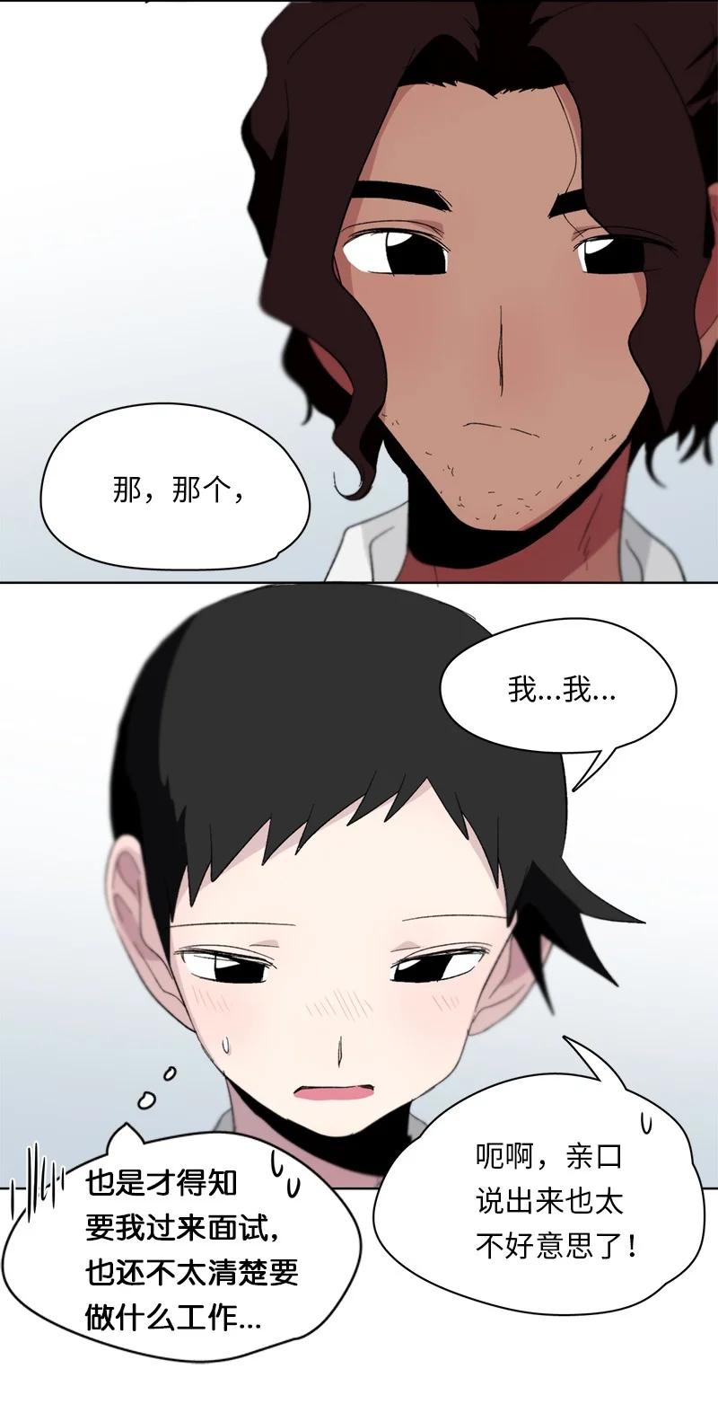 154 154-第155话