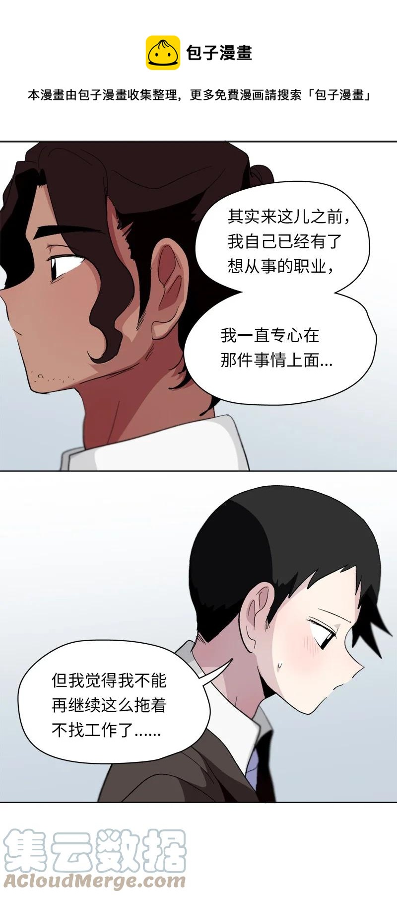 154 154-第155话