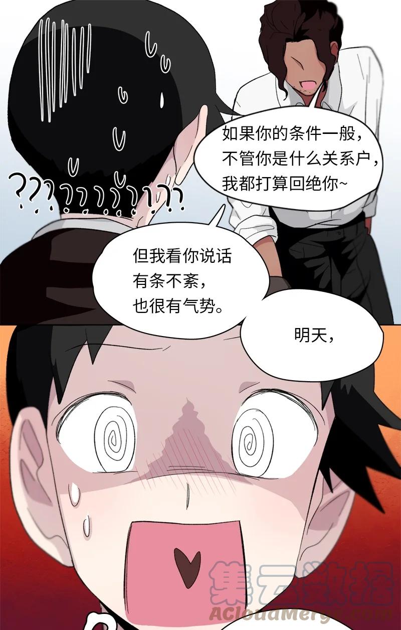 154 154-第155话