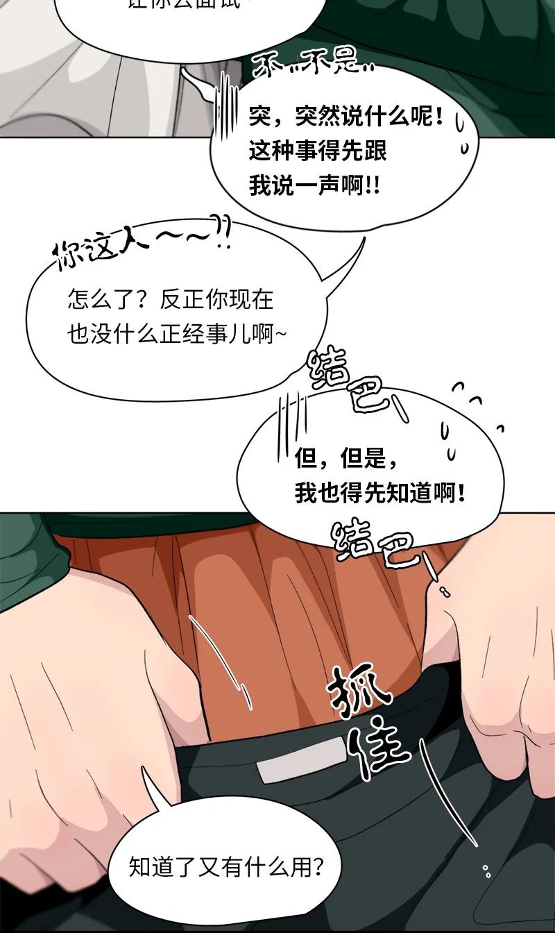 154 154-第155话