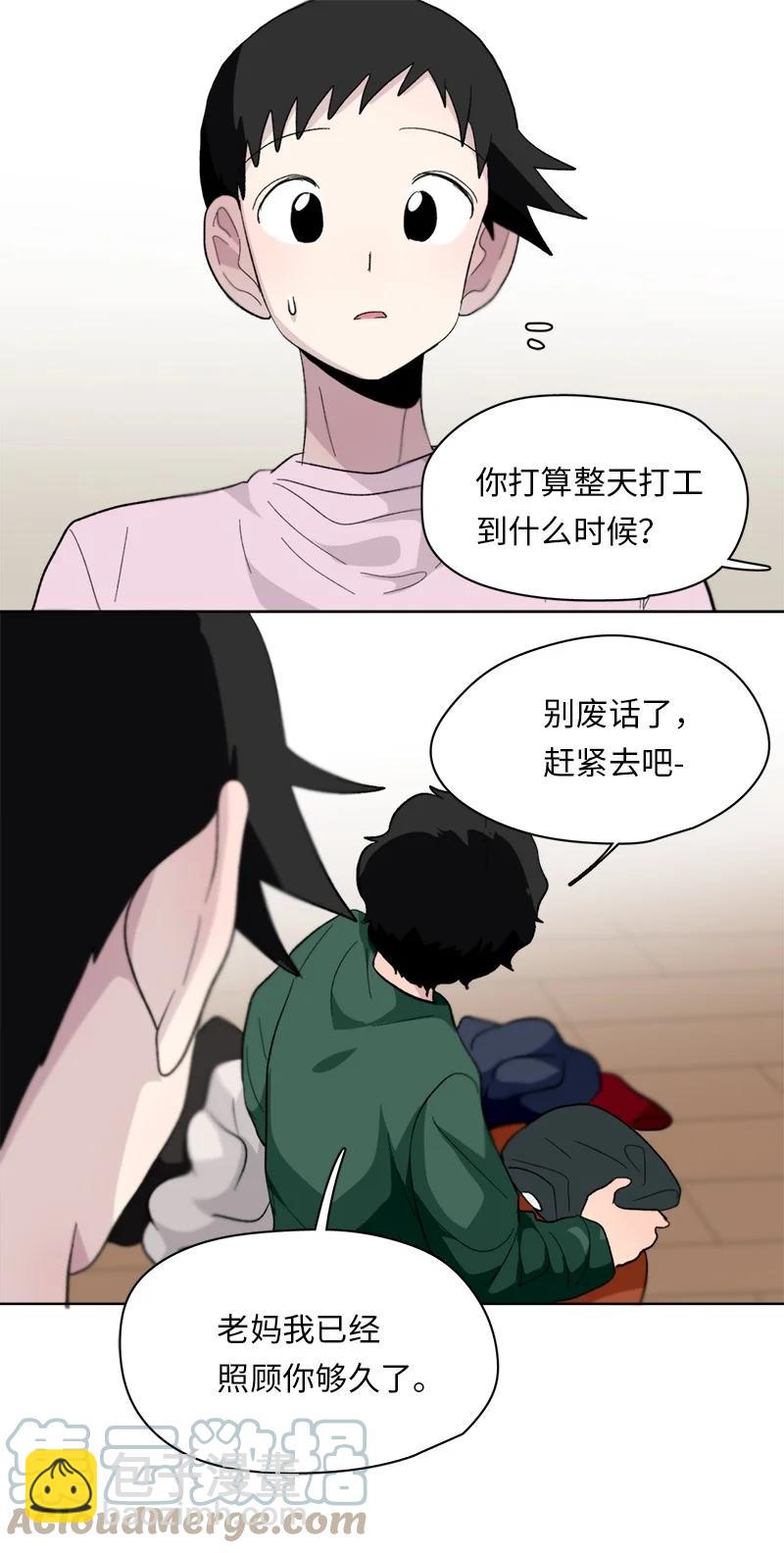 154 154-第155话