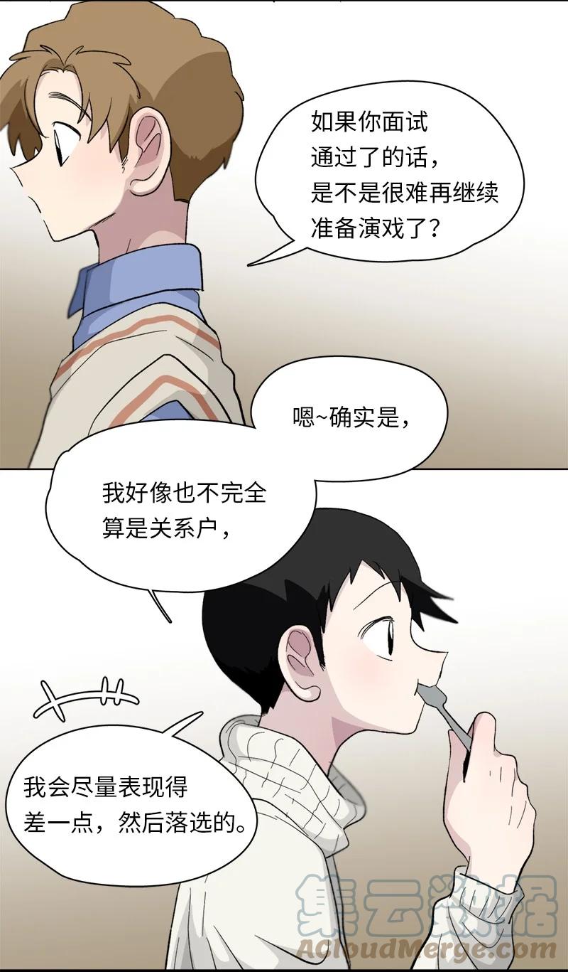 154 154-第155话