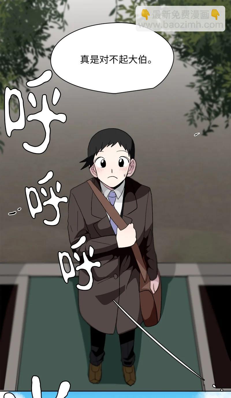 154 154-第155话