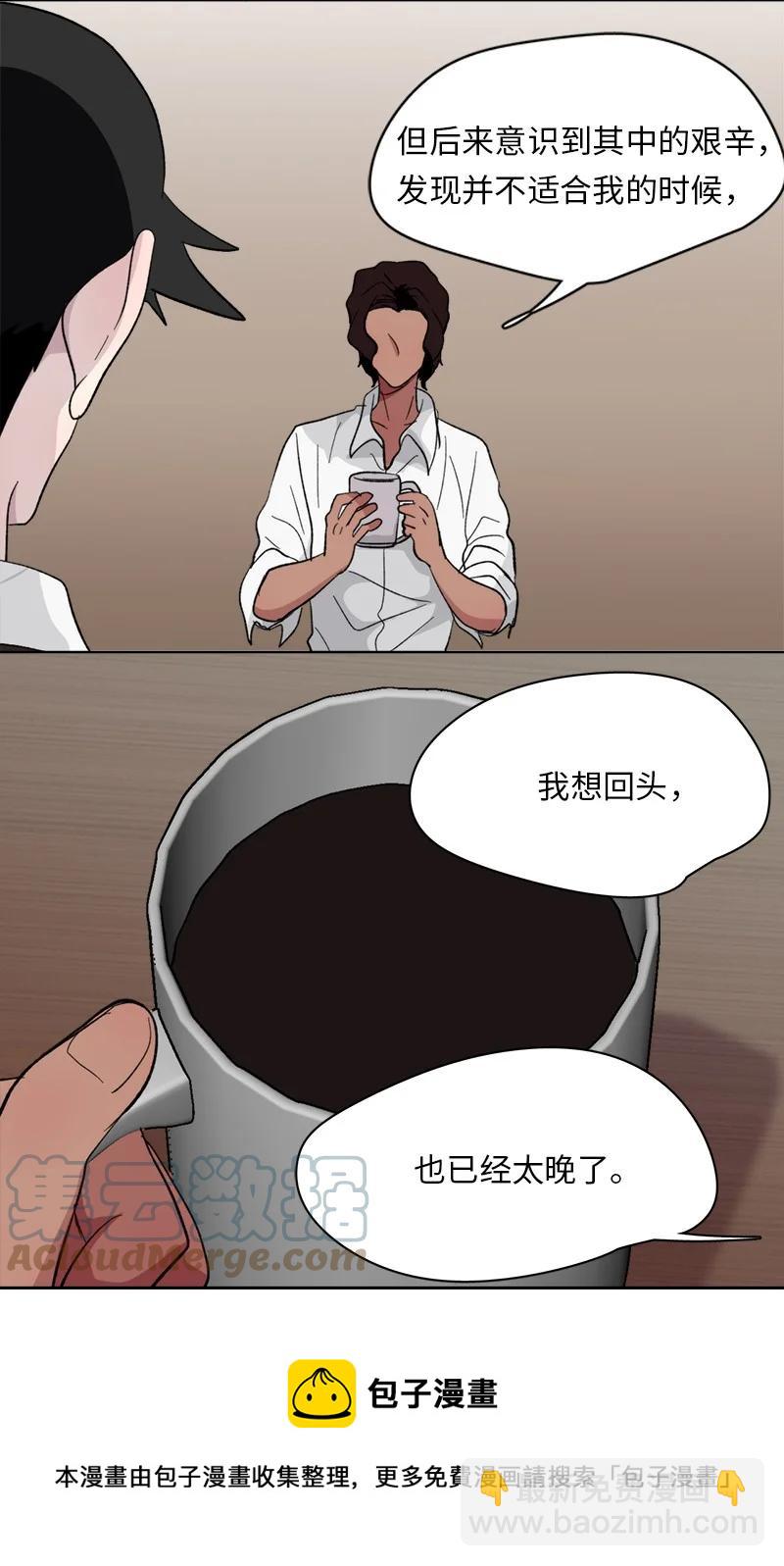 156 156-第157话
