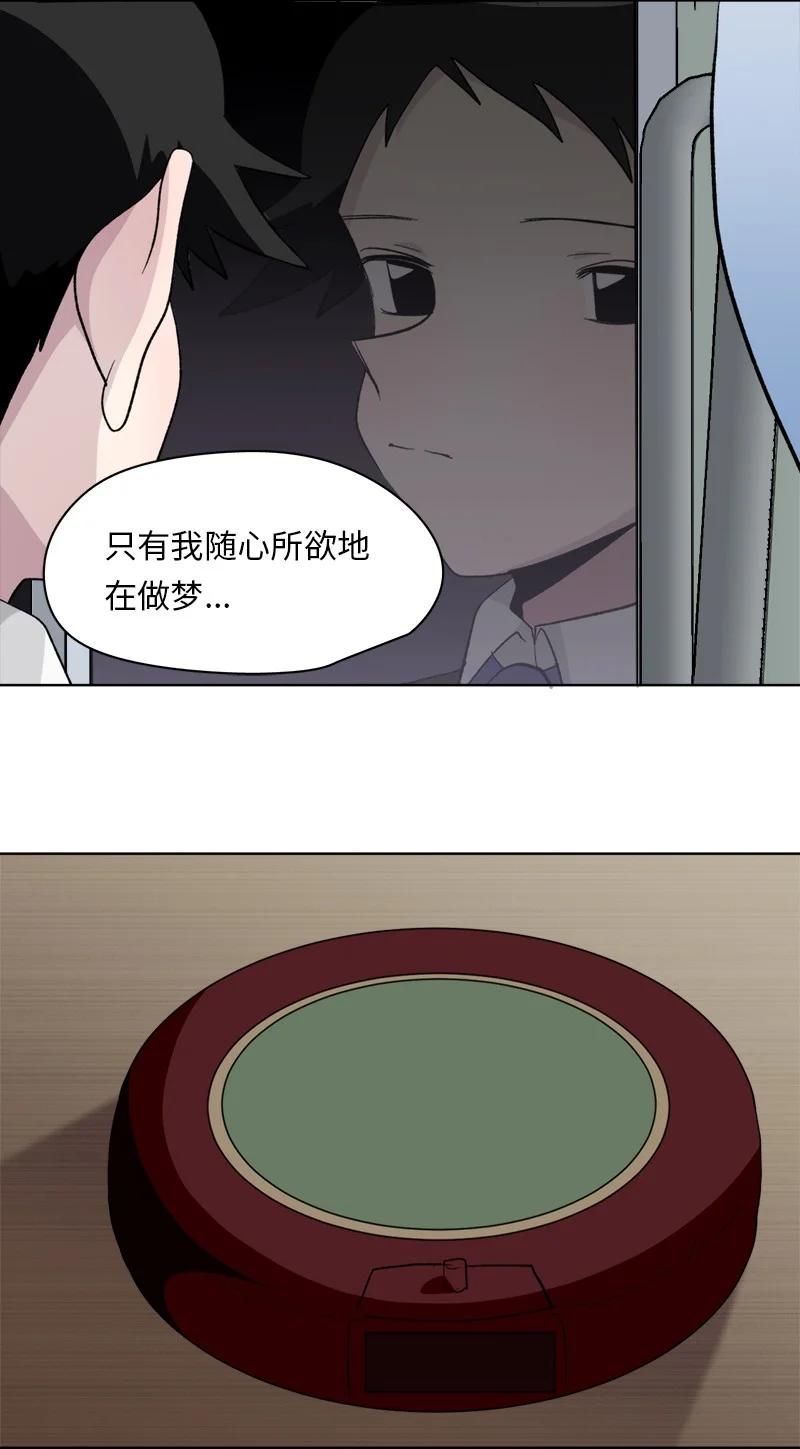 156 156-第157话