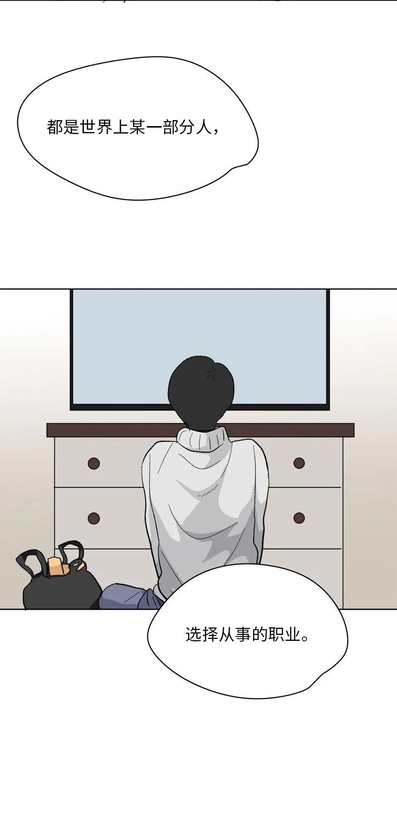 156 156-第157话
