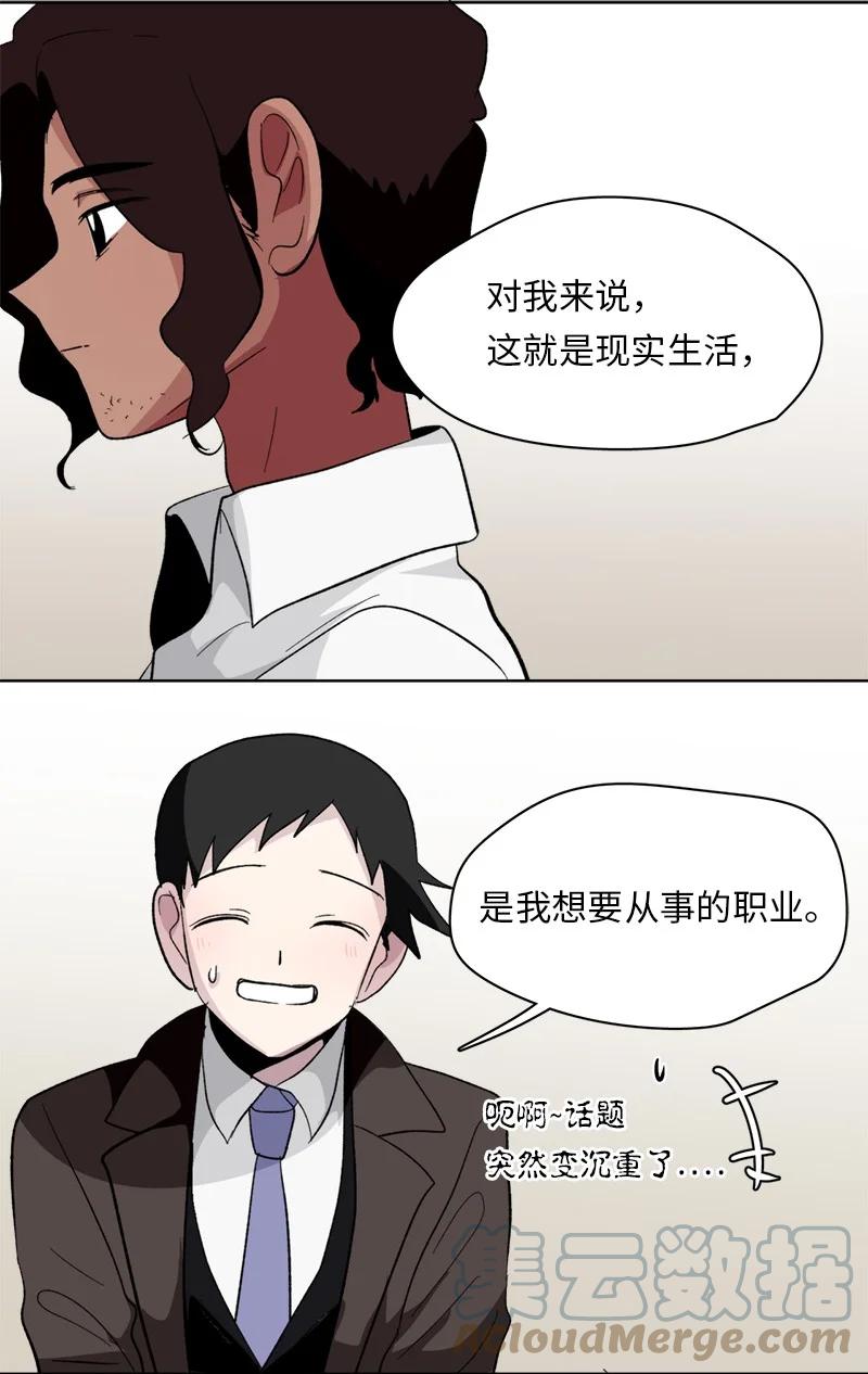 156 156-第157话