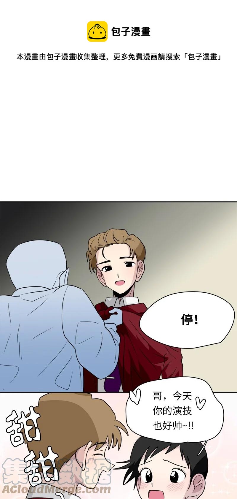 158 158-第159话