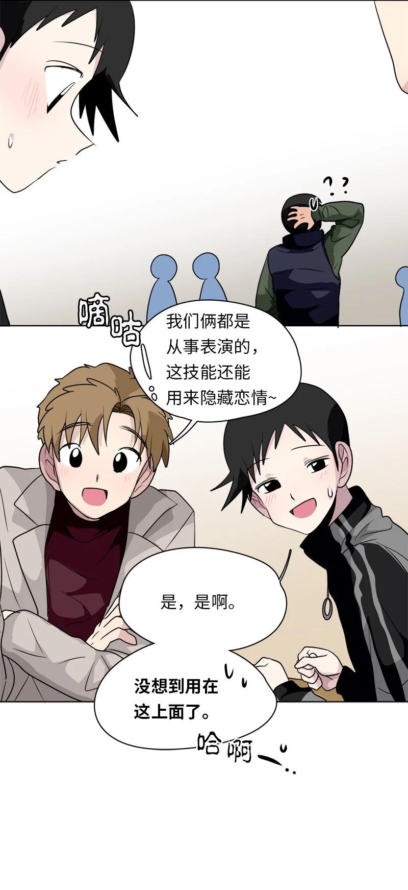 158 158-第159话