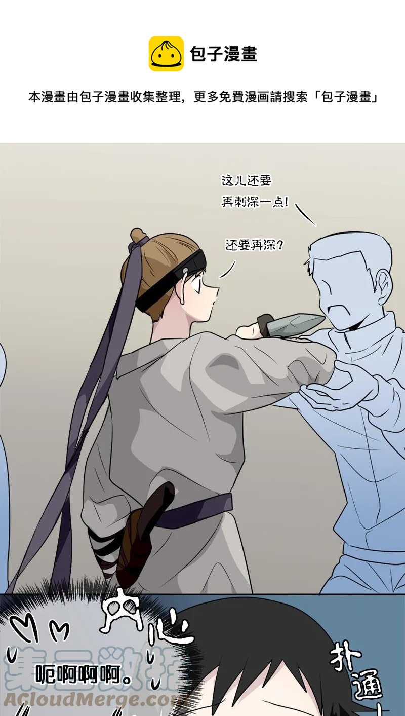 158 158-第159话