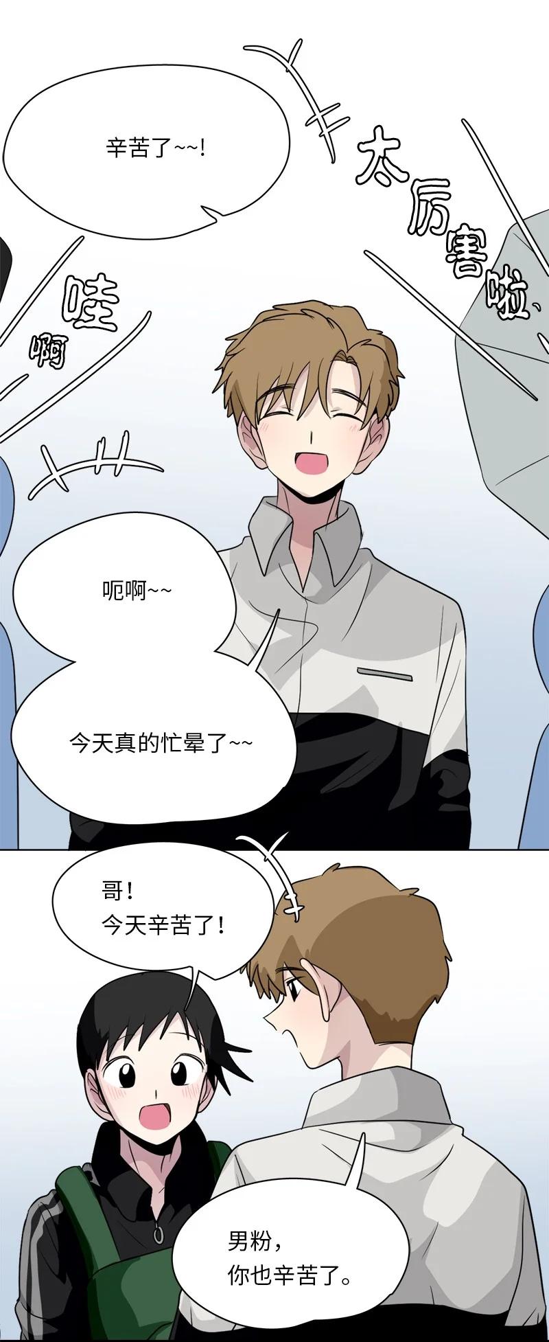 158 158-第159话