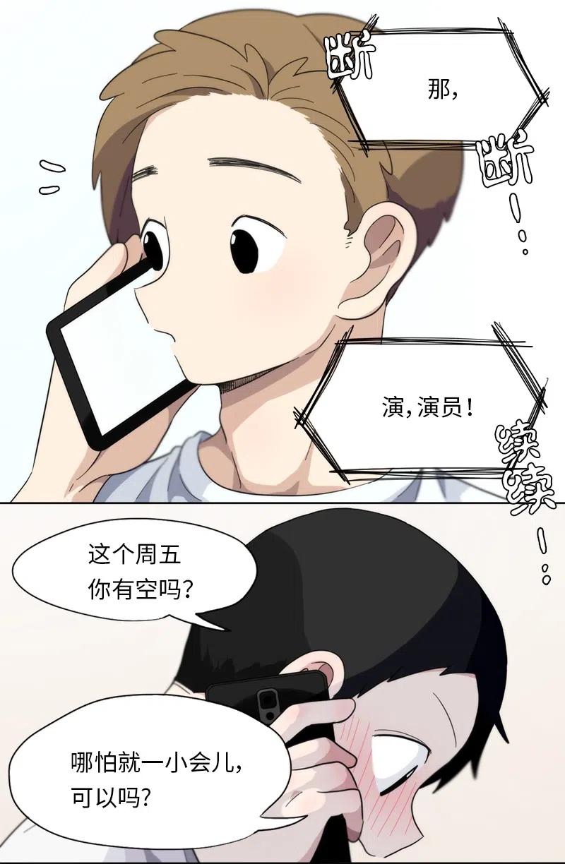 16 16-第17话