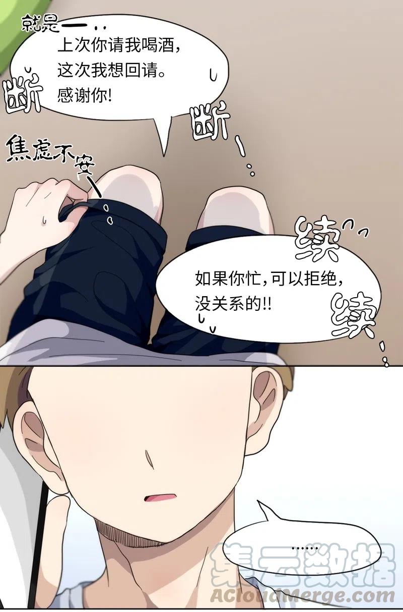16 16-第17话