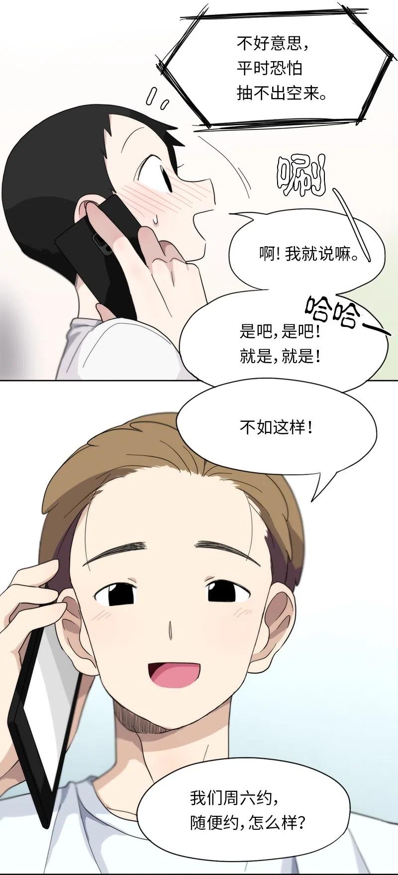 16 16-第17话