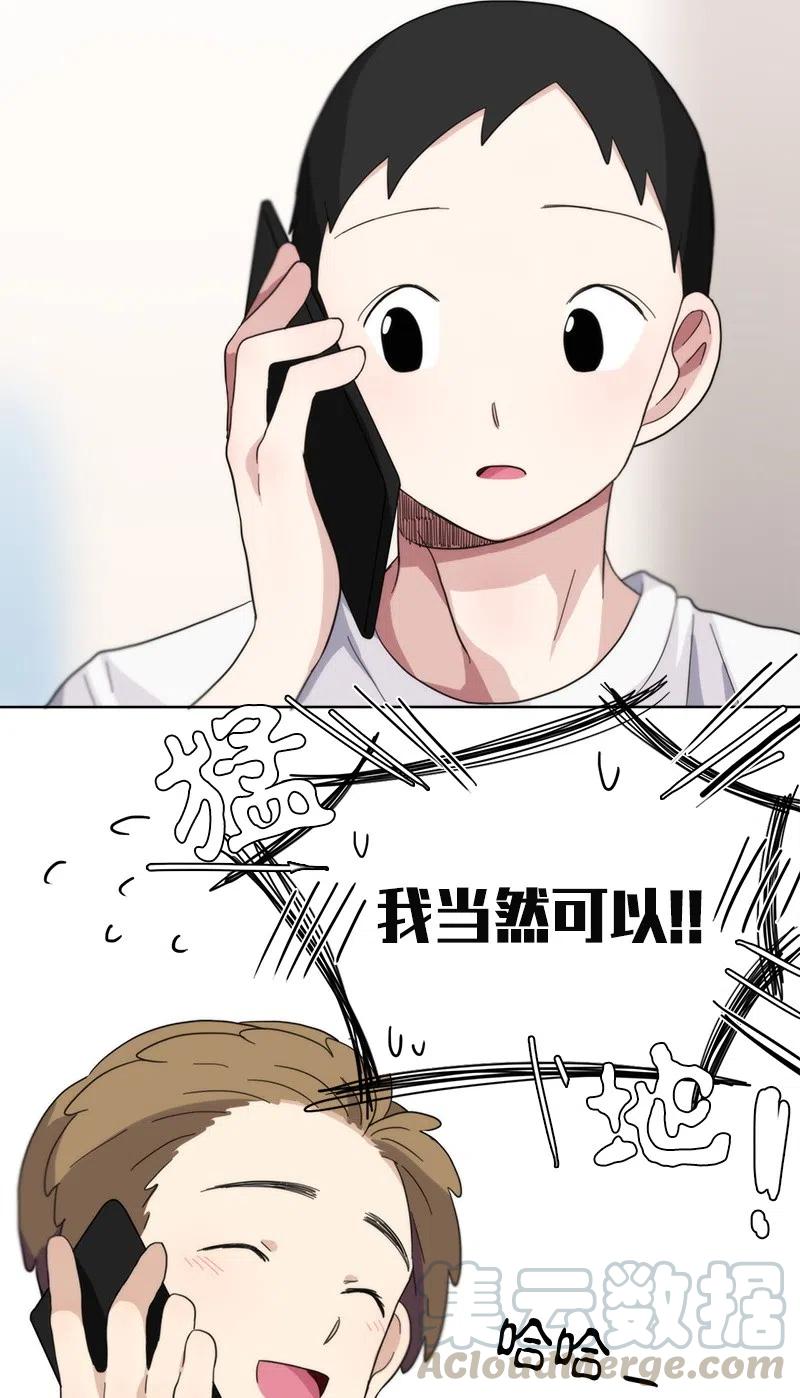 16 16-第17话
