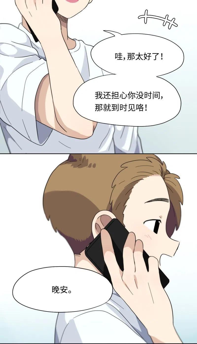 16 16-第17话