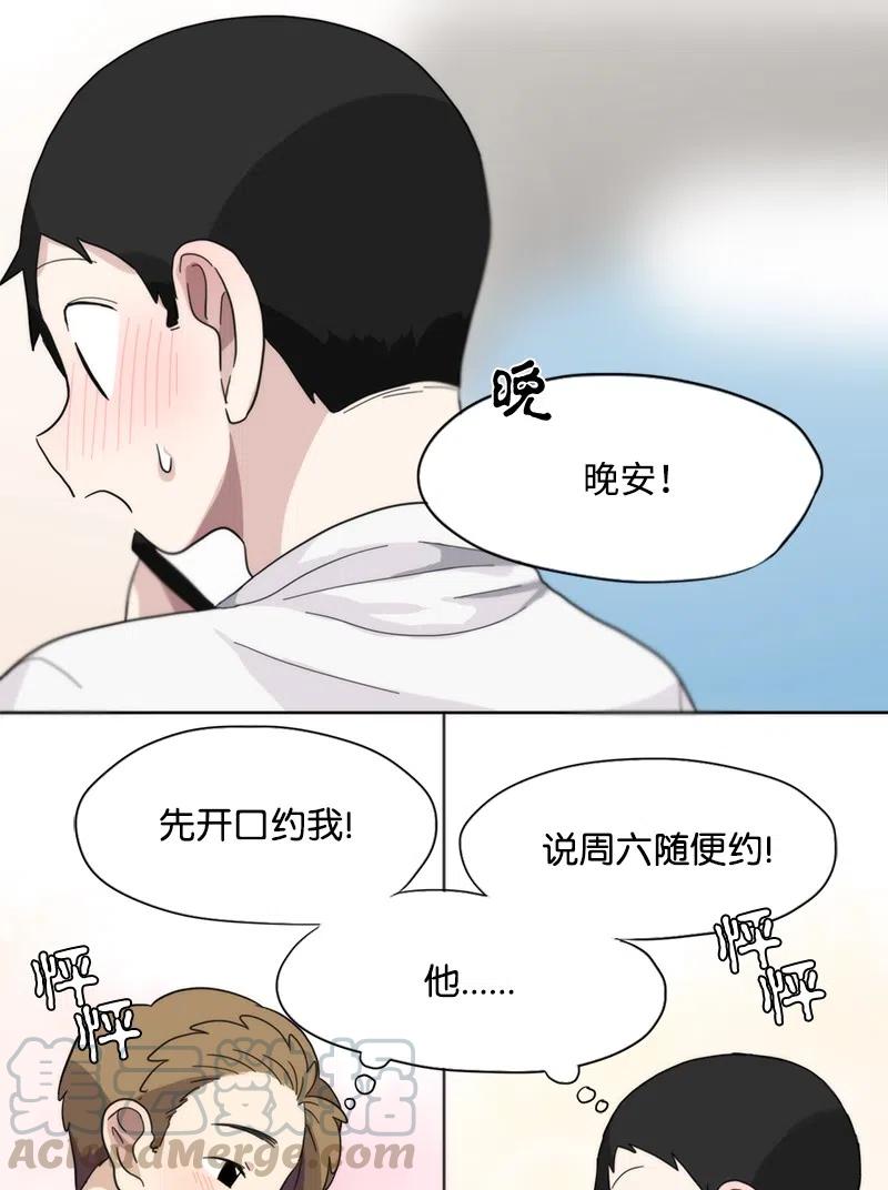 16 16-第17话