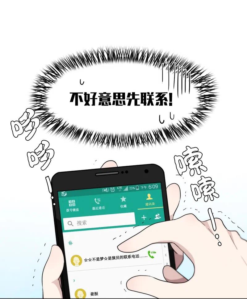 16 16-第17话