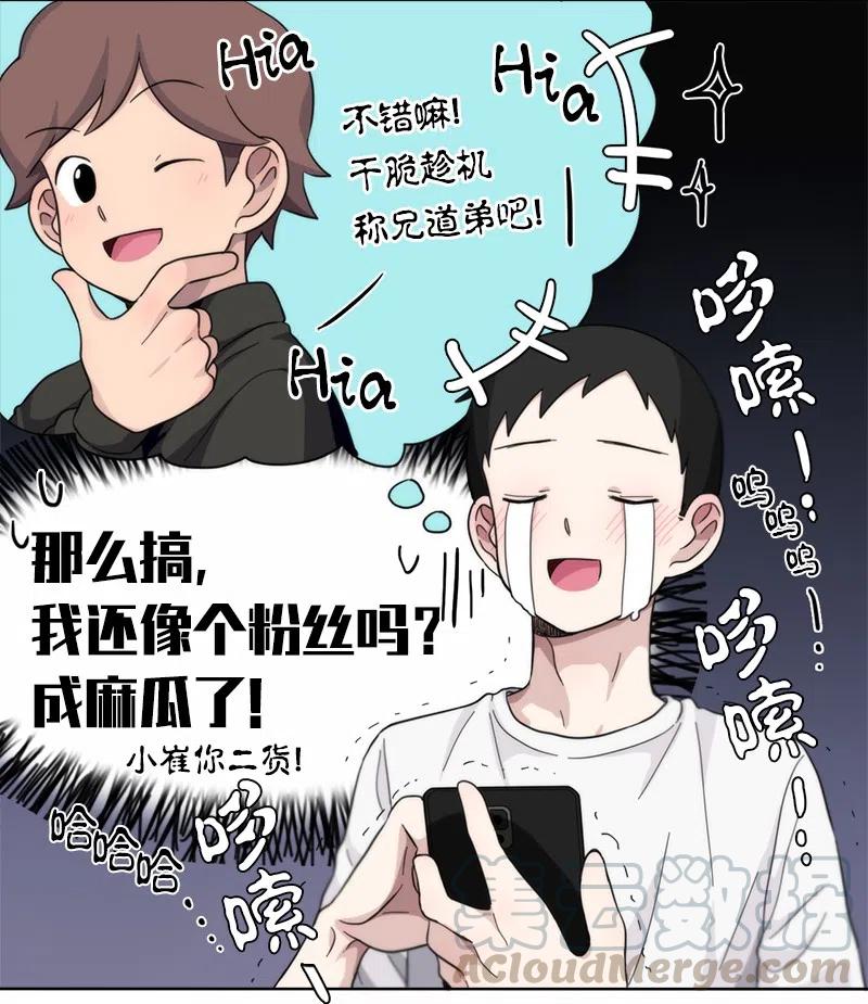 16 16-第17话