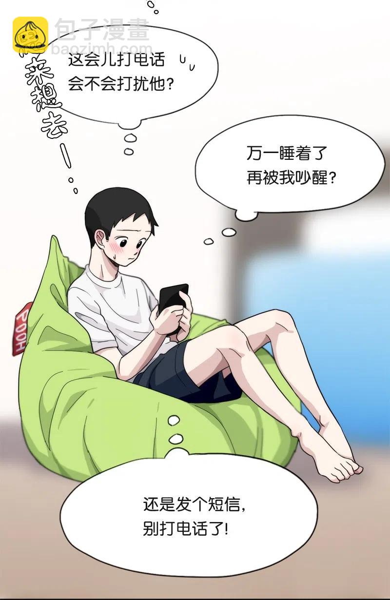 16 16-第17话