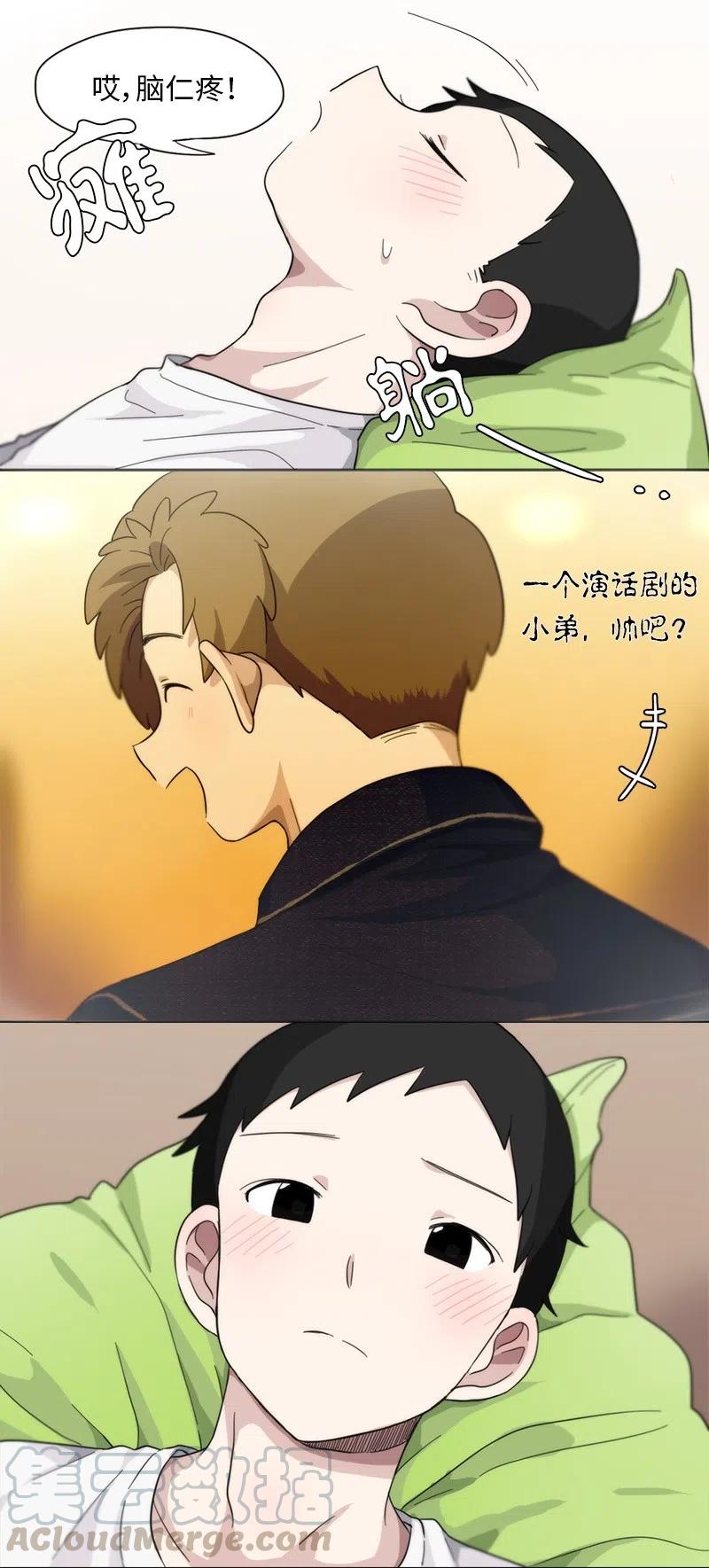 16 16-第17话