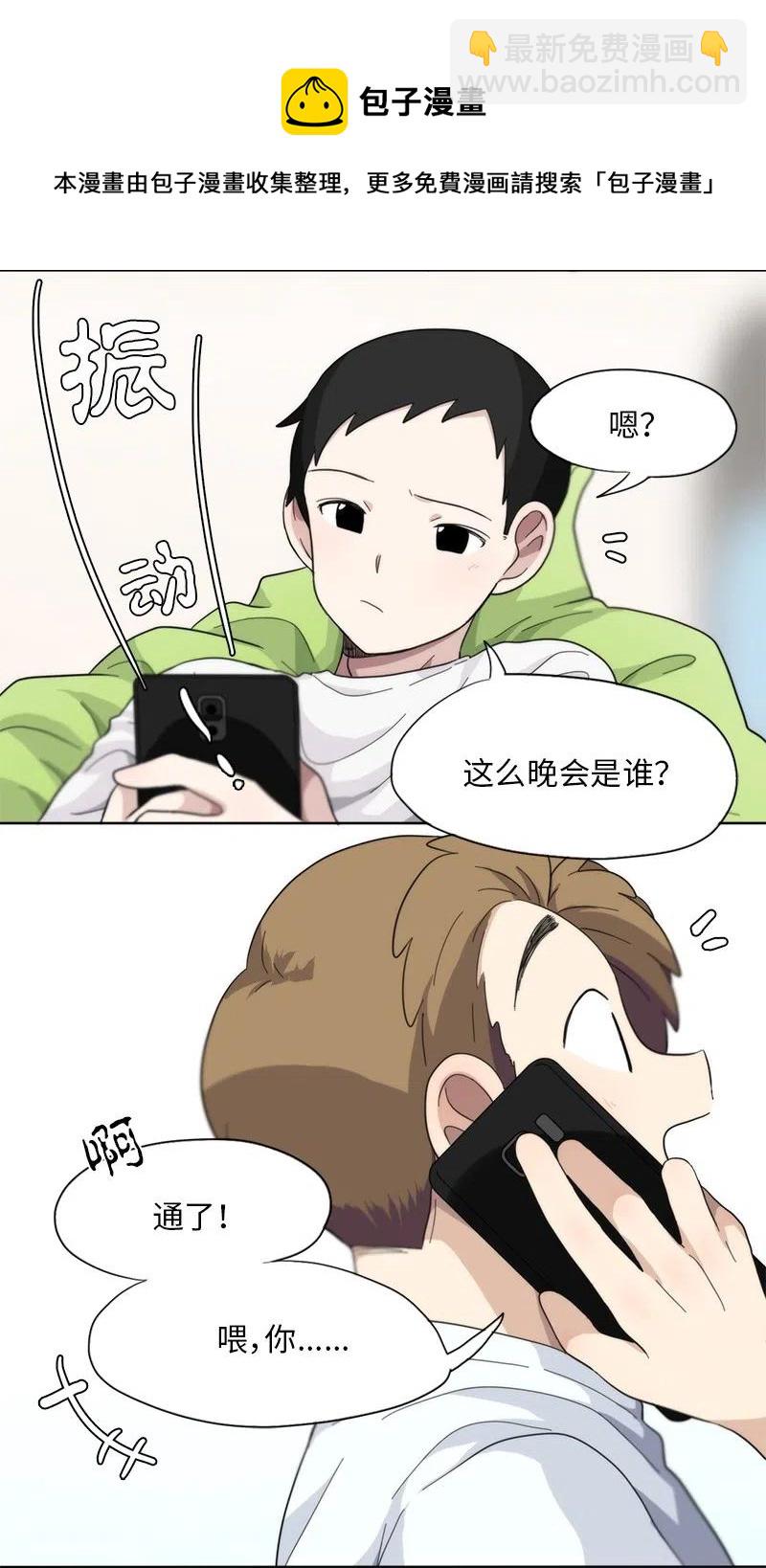 16 16-第17话