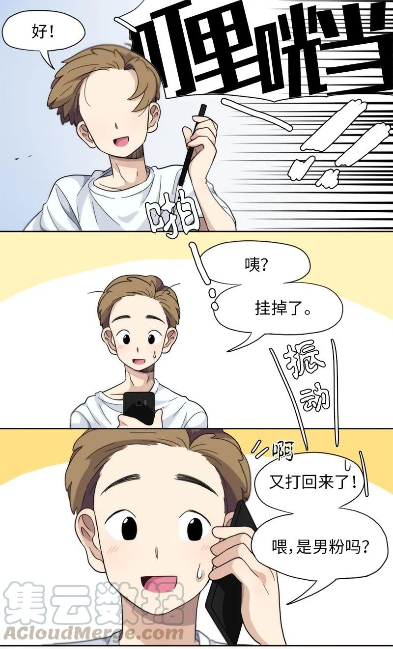 16 16-第17话